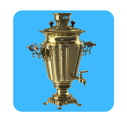 Самовар